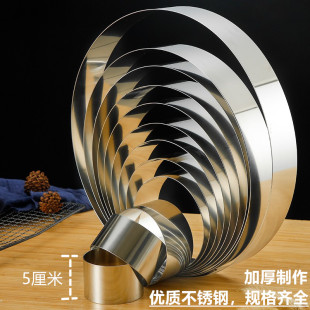 圆形慕斯圈 烘焙用工具加厚圆形蛋糕慕斯圈提拉米斯芝士蛋糕高5cm