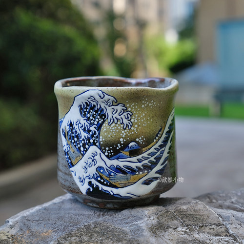 九谷烧北斋神奈川冲浪里手绘汤吞