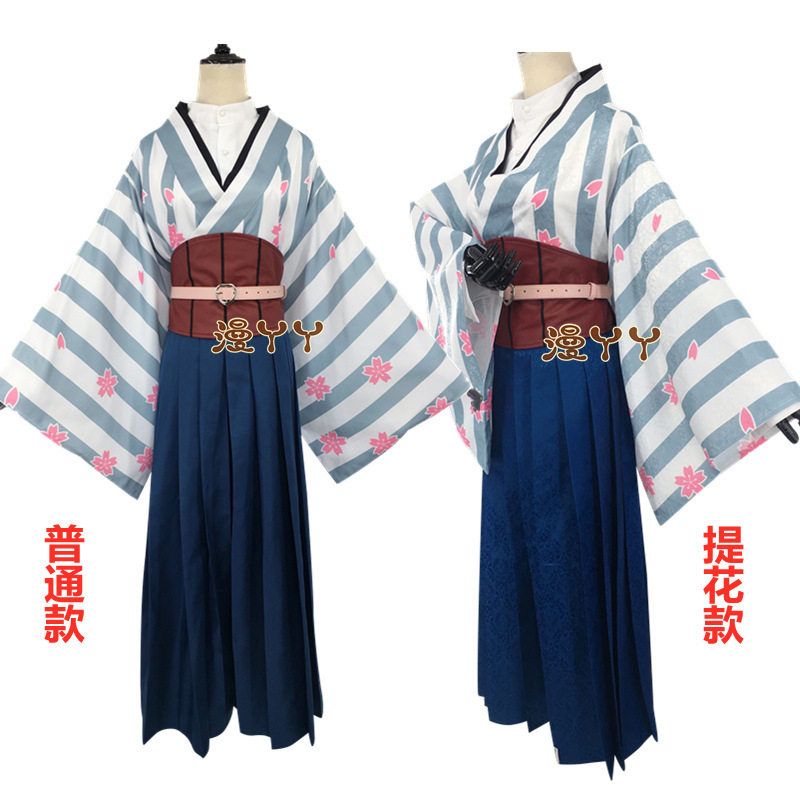 现货偶像梦幻祭cosplay knights樱花x和风现代 蓝白条纹和服浴衣图片