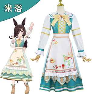 赛马娘Pretty Derby 米浴 种田杯cos服女裙lolita cosplay动漫服