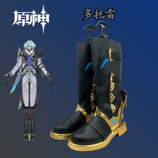 cosplay鞋子靴子原神博士多托雷cos鞋二次元动漫演出鞋子来图可定