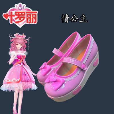 叶罗丽cos鞋情公主鞋子厚底单鞋洛丽塔女鞋来图动漫鞋漫展演出鞋