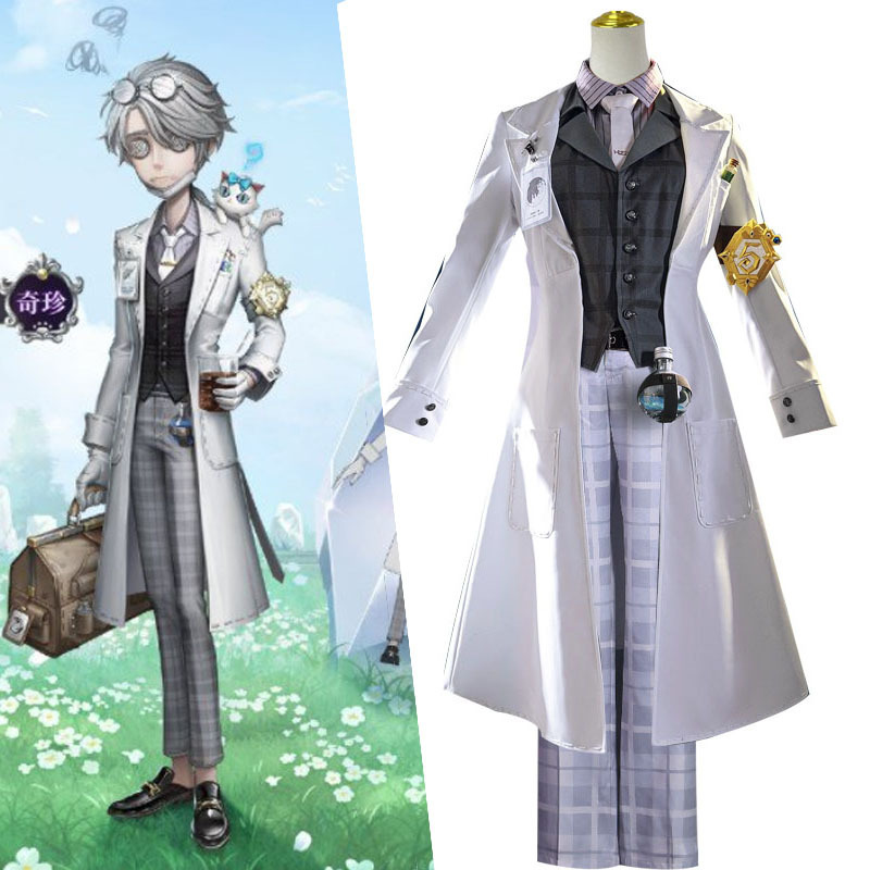 第五人格游戏cosplay全套 入殓师真理之下cos服套装风衣西装服饰