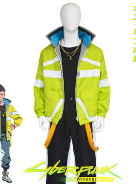 赛博朋克边缘行者cos 大卫c服跑手露西2077cosplay服装赛博浪客