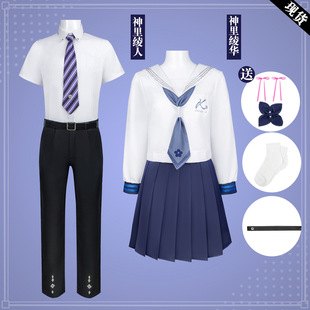 原神cos服神里绫华JK制服神里绫人dk校园风短袖cosplay服装全套