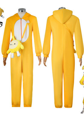 第五人格cos服蛋小黄的好朋友cosplay黄色连体衣帽子套装角色扮演