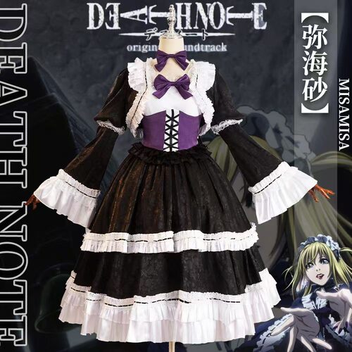 死亡笔记cos女仆弥海砂misa洋装cosplay服装洛丽塔二次元服饰 ，