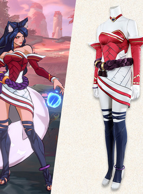 英雄联盟LOL 2XKO 阿狸皮肤cosplay服套装女游戏服二次元5487