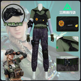 2026三角洲蝶cos服装典狱长赛伊德cosplay游戏同款扮演二次元服饰
