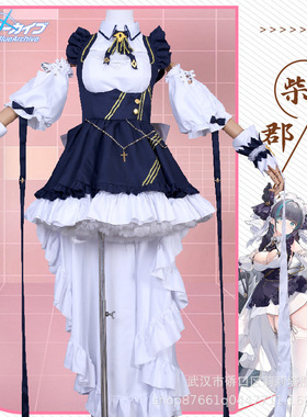 柴郡cos服套装猫猫女仆 碧蓝航线cos重巡洋舰服装全套二次元游戏