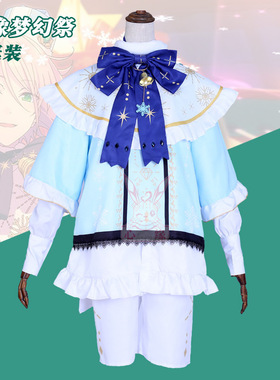 偶像梦幻祭2Branco衣装白鸟蓝良 圣诞 姬宫桃李紫之创春川宙cos服