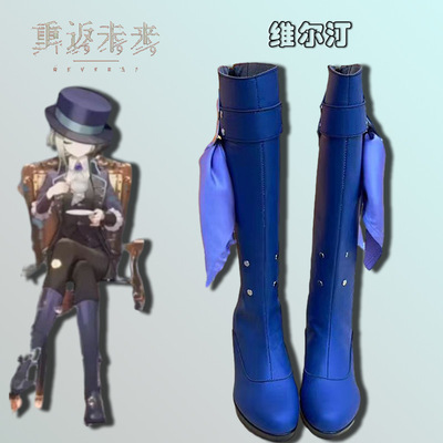 重返未来1999维尔汀COS鞋子cosplay鞋二次元动漫展演出高跟鞋靴子