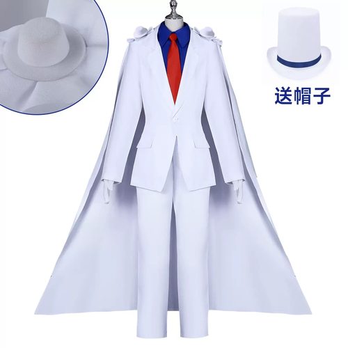名侦探柯南怪盗基德cos服基德cos服装二次元动漫cosplay全套套装
