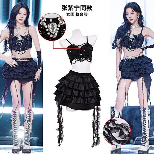 张紫宁同款女团打歌服吊带套装 舞蹈舞台演出服辣妹蛋糕短裙现货
