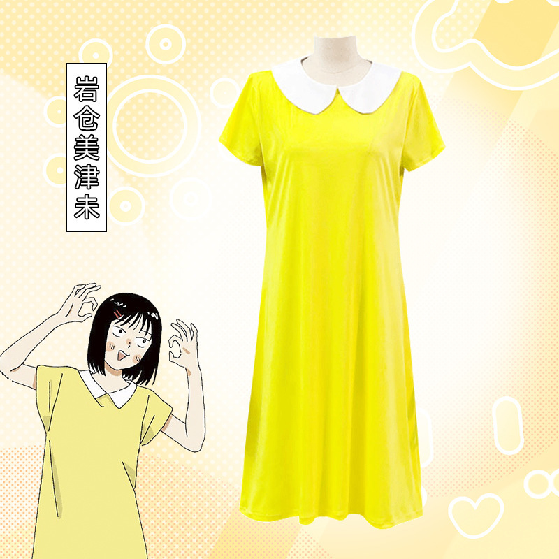 岩仓美津未同款连衣裙cos服跃动青春cosplay服二次元动漫服装女装