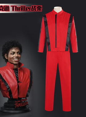 MJ杰克逊Thriller红色战栗套装舞台演出服cosplay扮演服装