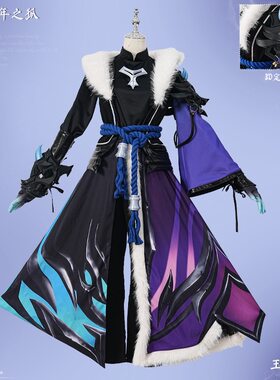 王者荣耀李白cos服李白千年之狐cosplay服装二次元游戏c服