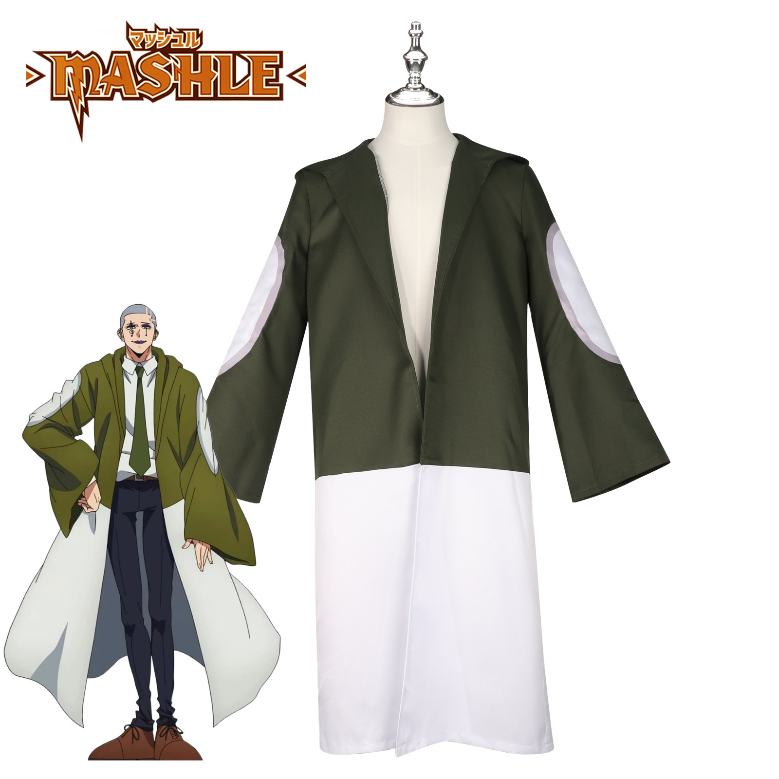 物理魔法使马修玛格丽特马卡龙cos服披风魔法袍cosplay动漫套装