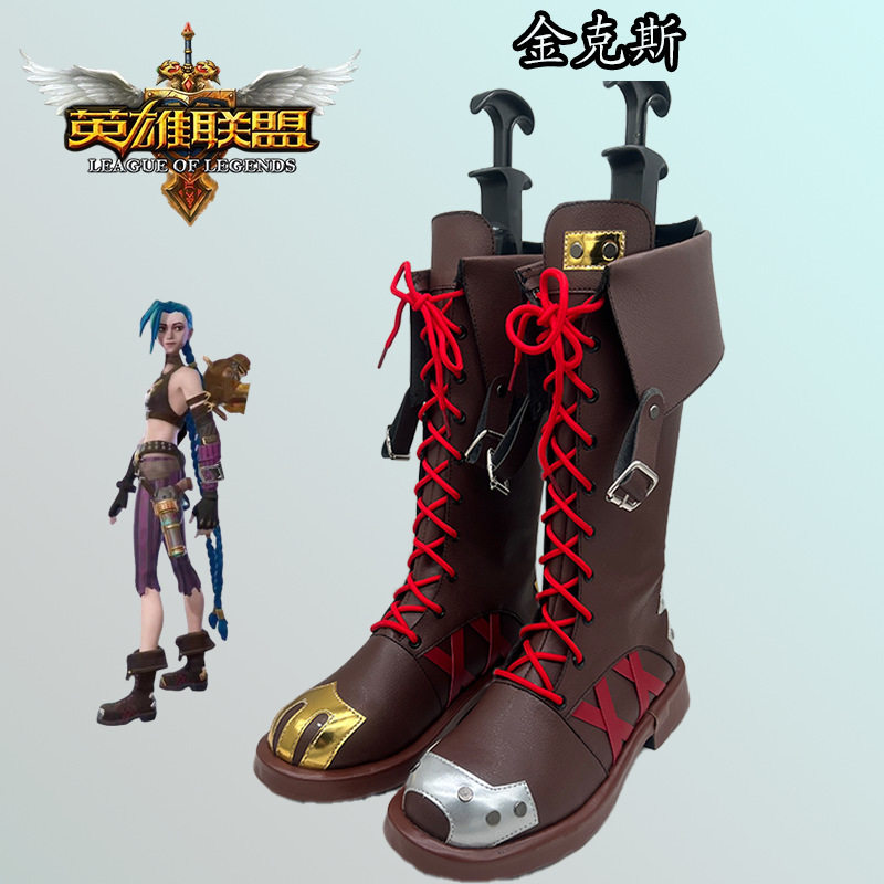 cosplay鞋靴英雄联盟双城之战arcane jinx 金克斯cos鞋动漫鞋
