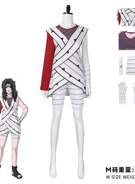 忍者夕日红cos服 阿斯玛 夕日红cosplay二次元角色扮演服万圣节