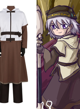 Hack Sign骇客时空cos服咒文师司cosplay二次元动漫角色扮演服装