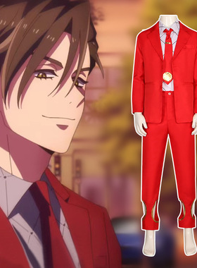 至高之牌cos服HIGH CARD-克里斯红色西装校服款cosplay服衬衣外套