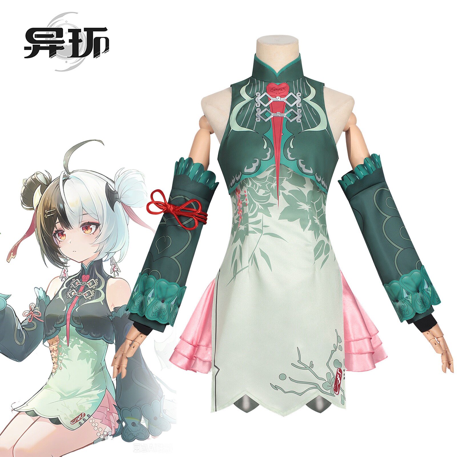 2026春季异环安魂曲cos服游戏千里莺啼女装现货二次元表演服图片