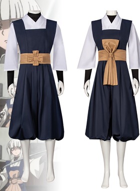 废渊战鬼cos服冰&赞卡训练服万圣节cosplay全套日式剑道服zanka
