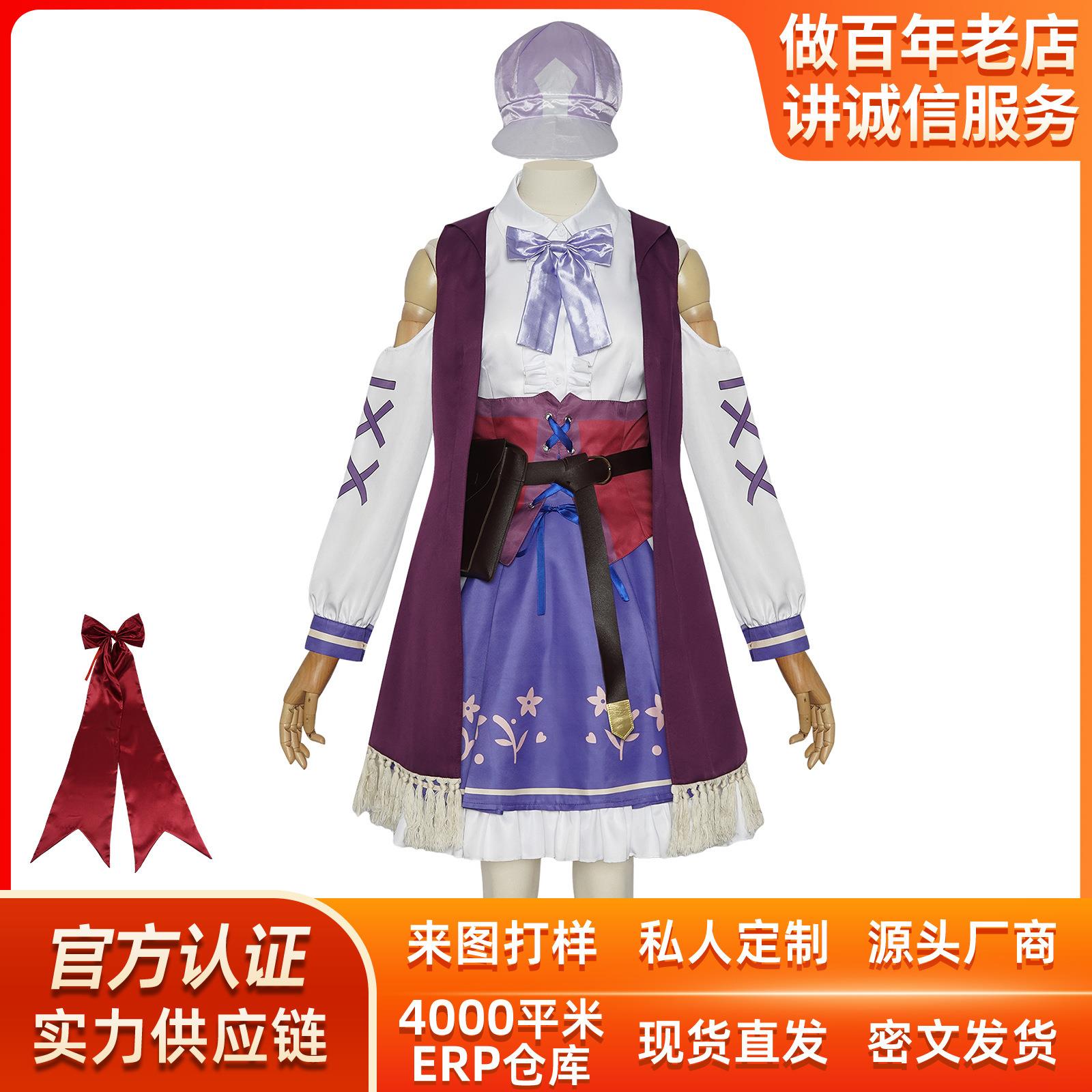 赛马娘cos服待兼诗歌剧Pretty Derby胜负服cosplay舞台表演服