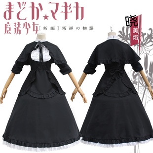 魔法少女小圆cosplay服晓美焰cos服黑色礼服叛逆的物语动漫服饰