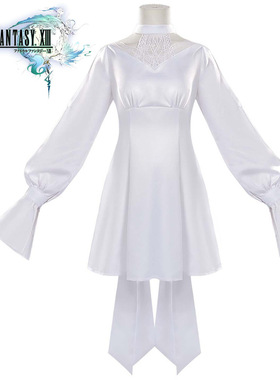 小孙家现货cosplay终幻想XIV FF14 敏菲利亚 光之巫女琳cos服装女
