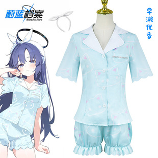 碧蓝档案 早濑 优香 cosplay女 睡衣 套装同款二次元动漫cos服