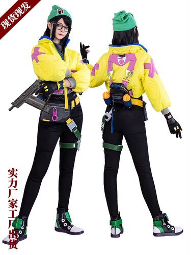 女生无畏契约cos服奇乐cosplay二次元游戏Valorant角色扮演同款