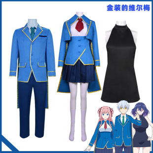 金装的维尔梅cos阿鲁特维尔梅莉莉安cosplay角色扮演服装现货跨境