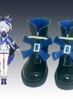 原神cos枫丹水神COS鞋角色还原芙卡洛斯cosplay鞋子漫展二次元鞋