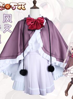 现货速发galgame游戏千恋万花cos服丛雨风又音理cosplay服装全套
