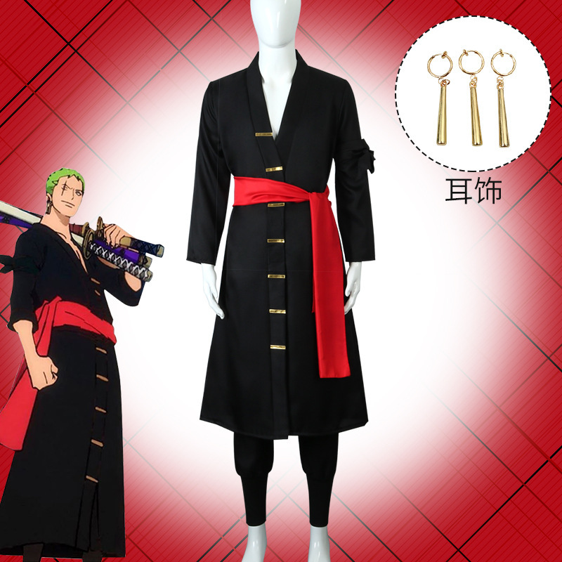 和之国索隆十郎cos服万圣节角色扮演海贼王航海王cosplay服装套装