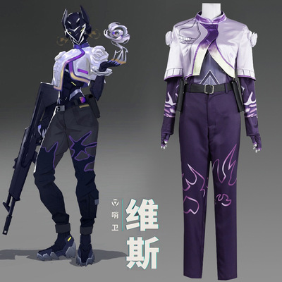 维斯cos服无畏契约cos服维斯游戏角色同款Cosplay二次元动漫服装