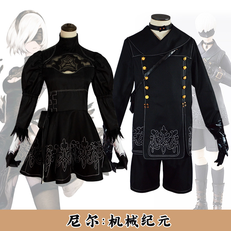 尼尔机械纪元9S男女主角2比cos服2b小姐姐男女主角同款全套衣服装
