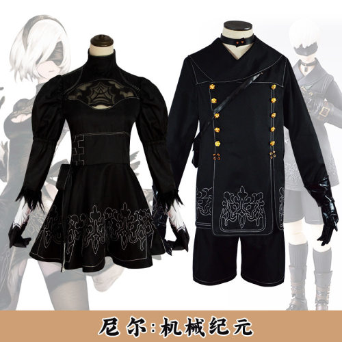 尼尔机械纪元9S男女主角2比cos服2b小姐姐男女主角同款全套衣服装
