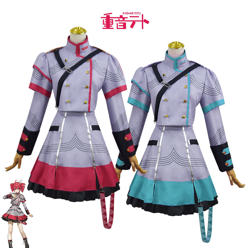 虚拟vtuber Synthesizer V 重音Teto同款cos服二次元动漫演出服装