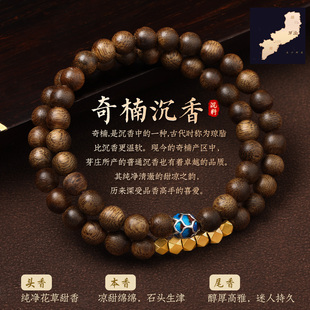 【普陀山官方】王菲同款天然沉香手串叠戴檀香木质手链安神助眠