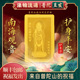 南海观音金卡护身符善财童子平安符黄金手机贴 普陀山正品