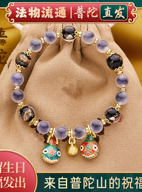 【普陀山正品】糖心金箔手串