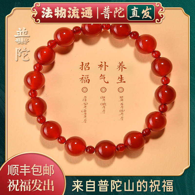 【普陀山官方】许妍赵露思同款