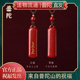 普陀山正品 朱砂吊坠上上签平安护身符项链钥匙扣手机链包挂件