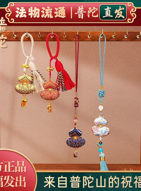 【普陀山官方】福禄平安葫芦挂件