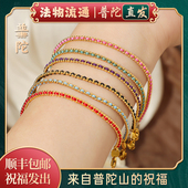 幸运手链 钛钢圆珠精致手链本命年手工编织情侣款 普陀山正品
