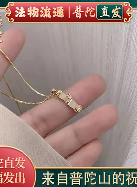 【普陀山正品】节节高升招财项链