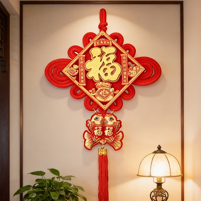 福字中国结挂件客厅2026新款高档过年挂饰玄关入户门乔迁新居装饰